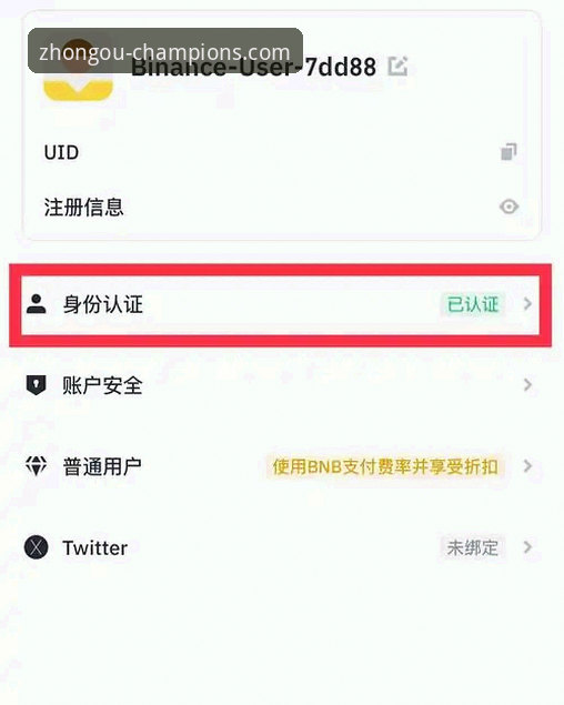 中欧体育官方平台官网与App安装教程：传统浏览器vs移动端的全面对比